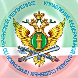 Аватар канала «УФССП России по Чеченской Республике»