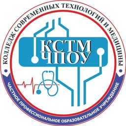 Аватар канала «ЧПОУ "КОЛЛЕДЖ СОВРЕМЕННЫХ ТЕХНОЛОГИЙ И МЕДИЦИНЫ"»