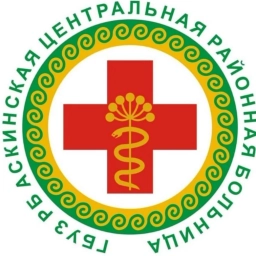 Аватар канала «Аскинская центральная районная больница»