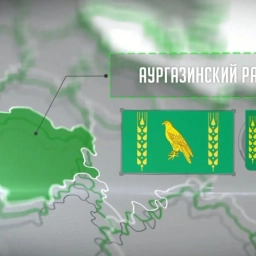 Аватар канала «Администрация Аургазинского района РБ»