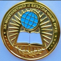 Аватар канала «МКУ Отдел Образования Аургазинского района»