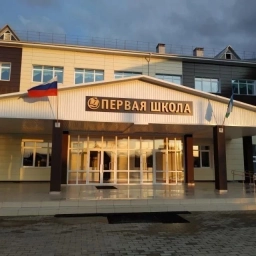 Аватар канала «МОБУ СОШ №1 с. Бакалы»