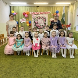 Аватар канала «МАДОУ детский сад "Солнышко" с. Старобалтачево»