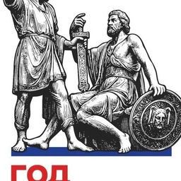 Аватар канала «МБОУ СОШ с.Ургала муниципального района Белокатайский район»