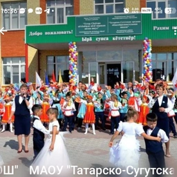Аватар канала «МАОУ"Татарско-Сугутская СОШ" Батыревского МО ЧР»