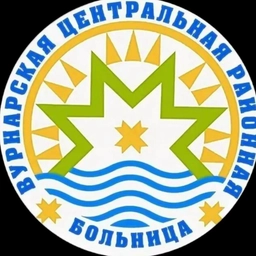 Аватар канала «Вурнарская центральная районная больница»