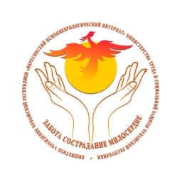 Аватар канала «БУ "Ибресинский ПНИ" Минтруда Чувашии»