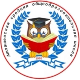 Аватар канала «МБОУ «Атлашевская СОШ им. Н.Я. Бичурина» Чебоксарского муниципального округа Чувашской Республики»