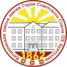 Аватар канала «Янтиковская школа имени Героя Советского Союза П.Х. Бухтулова»