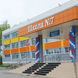 Аватар канала «МБОУ "Средняя общеобразовательная школа №7" г. Канаш Чувашской Республики»