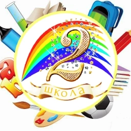 Аватар канала «МБОУ «СОШ 2» г. Новочебокарска»