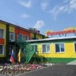 Аватар канала «МБДОУ "Детский сад №16 "Рябинушка" г. Шумерля ЧР»