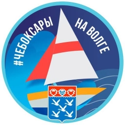 Аватар канала «Администрация города Чебоксары»