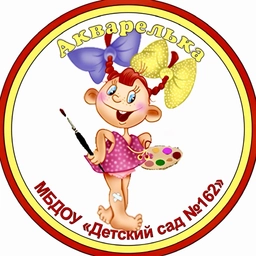 Аватар канала «МБДОУ "Детский сад № 162" г.Чебоксары»