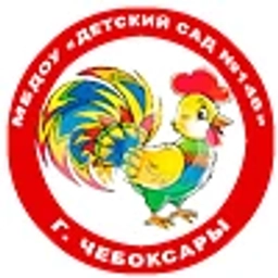 Аватар канала «МБДОУ "Детский сад 146" г. Чебоксары»