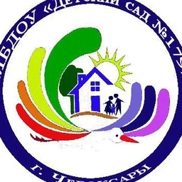 Аватар канала «МБДОУ "Детский сад №179" г. Чебоксары»