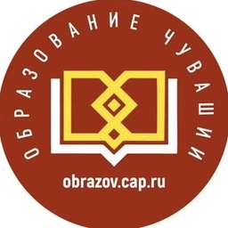 Аватар канала «Минобразования Чувашии»