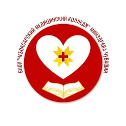 Аватар канала «Чебоксарский медицинский колледж»