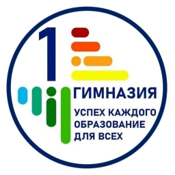 Аватар канала «Гимназия №1 города Чебоксары»