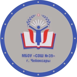Аватар канала «Школа 39_Чебоксары»