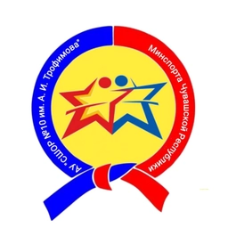 Аватар канала «СШОР №10 им. А.И. Трофимова»