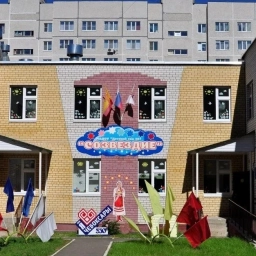 Аватар канала ««Детский сад №7«Созвездие» г. Чебоскары»