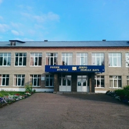 Аватар канала «МОБУ СОШ с. Старотавларово МР Буздякский район»