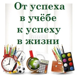 Аватар канала «Новости МОБУ СОШ им.Р.Шарипова с.Сабаево»