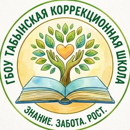 Аватар канала «ГБОУ Табынская КШИ»