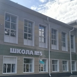 Аватар канала «МБОУ СОШ №5 г.Алейск»