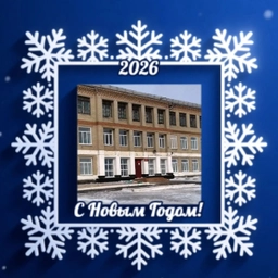 Аватар канала «МБОУ ООШ №9 г. Алейска»