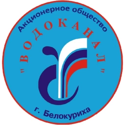 Аватар канала «АО "Водоканал" г.Белокуриха»