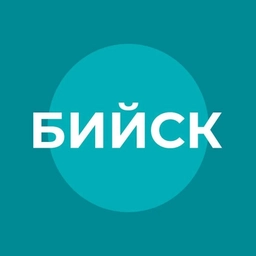 Аватар канала «Администрация г. Бийска»