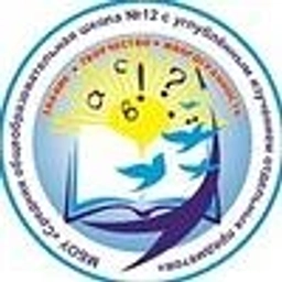 Аватар канала «МБОУ СОШ №12 города Бийска»