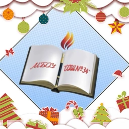 Аватар канала «МБОУ "СОШ №34" г.Бийск»