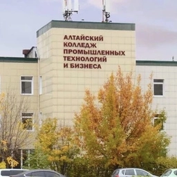 Аватар канала «КГБПОУ "Алтайский колледж промышленных технологий и бизнеса"»