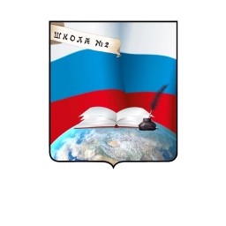 Аватар канала «МБОУ СОШ №2 г. Заринска»