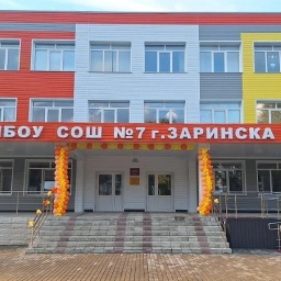 Аватар канала «Канал МБОУ СОШ №7 г.Заринска»