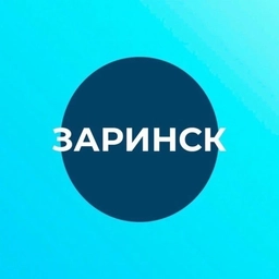 Аватар канала «Администрация города Заринска Алтайского края»