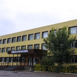 Аватар канала «Официальный канал МБОУ "Лицей "Бригантина" города Заринска»