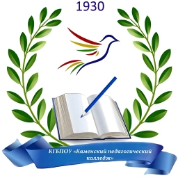 Аватар канала «КГБПОУ "Каменский педагогичекий колледж"»