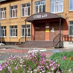 Аватар канала «МБОУ "СОШ N15" г. Славгород»