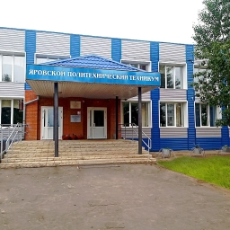 Аватар канала ««Яровской политехнический техникум»»