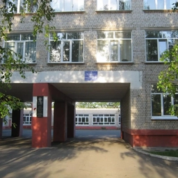 Аватар канала «МБОУ СОШ №14 имени Героя России и Героя Абхазии Виталия Вольфа г. Яровое»