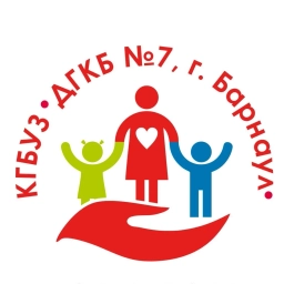 Аватар канала «Детская больница №7, г. Барнаул»