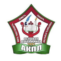 Аватар канала «АКПЛ22»