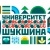 Аватар канала «Бийский филиал им. В.М. Шукшина АлтГПУ»