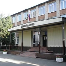 Аватар канала «МБОУ "СОШ № 68" г.Барнаул, Алтайский край»