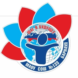 Аватар канала «МАОУ "СОШ №133" г.Барнаул»