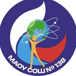 Аватар канала «Новости МАОУ "СОШ №138"»